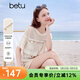 百圖betu女裝夏新款毛針織衫時(shí)尚微透感波西米亞裝飾上衣2504T05 淺杏色 M
