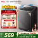 TCL抗菌除螨波輪洗衣機全自動(dòng)8KG一級能效小型家用家電國家補貼以舊換新宿舍租房京東自營(yíng)B80V2R