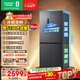 容聲513L十字門(mén)冰箱pro雙系統雙循環(huán)一級能效風(fēng)冷無(wú)霜大容量四開(kāi)門(mén)以舊換新BCD-513WD15FPA國家補貼
