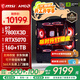 微星（MSI）AMD R7 7800X3D/9700X/5060Ti/5070/瀚鎧9070XT臺式組裝電腦游戲電競三角洲行動(dòng)主機DIY整機組裝機 配置十：7800X3D+RTX5070