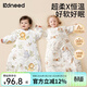 柯斯德尼（kidsneed）嬰兒睡袋1-3歲嬰幼兒寶寶防驚跳純棉睡衣秋冬季防踢被子四季通用 【春夏雙層20-25℃】巴倫特森林 M碼【9月-2歲可穿，高65-85cm】