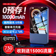 德芊【5.9元3000G】5G高速wifi無(wú)線(xiàn)2026新款隨身wifi6免插卡真三網(wǎng)全國通用無(wú)限無(wú)線(xiàn)網(wǎng)卡路由器 【至尊版】10000毫安-【66核】-辦公常備 下單送1年免費流量