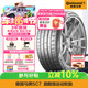 德國馬牌（Continental）汽車(chē)輪胎 235/45R19 95Y FR SC7 原配BYD海豹 適配福特翼虎