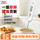 德力西電氣（DELIXI ELECTRIC）探針式食品溫度計電子溫度計廚房家用水溫計奶溫計油溫計溫度計