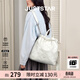 歐時(shí)納（JUST STAR）趙昭儀同款雙肩包女包2026新款輕奢通勤斜挎雙肩背包書(shū)包生日禮物