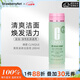 倩碧清爽液體潔面皂洗面奶潔面乳-混油/油性肌膚適用 200ml