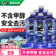 龜牌（Turtle Wax）冰蠟玻璃水0度汽車(chē)去油膜強力去污寶馬奧迪奔馳除蟲(chóng)膠雨刮水6瓶