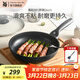 WMF福騰寶不粘炒鍋家用廚具炒菜鍋電磁爐燃氣灶通用廚房好物新品 【升級版】銀彩Pro煎鍋/贈鍋鏟 26cm