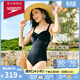 速比濤（Speedo）泳衣女小黑裙系列溫泉度假法式優(yōu)雅寬肩帶顯瘦連體泳衣 黑色 38