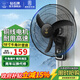 鉆石牌壁掛風(fēng)扇壁扇掛壁電風(fēng)扇家用墻壁工業(yè)商用搖頭掛扇壁掛式扇葉風(fēng)扇 18寸牛角三葉機械（銅線(xiàn)電機）