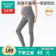 全棉時(shí)代孕婦裝秋冬打底褲無(wú)縫一體織彈力百搭高腰托腹鯊魚(yú)褲 灰165