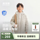 波司登（BOSIDENG）【165可選】26新款春秋兒童羽絨服4防外套薄款中大童男女短款連帽 燕麥色7185 165 /84A 約155-165cm 54kg