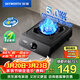 創(chuàng  )維（Skyworth）燃氣灶單眼灶具5.0kW猛火臺式液化氣煤氣灶66%高熱效率家用大火力爐具JZY-Z103T