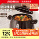愛(ài)仕達（ASD）砂鍋 家用陶瓷煲湯熬藥煮粥燜仔飯大肚煲燉鍋 沙鍋燃氣灶明火使用 吉祥南瓜煲(適用4-6人) 4.5L
