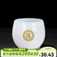 瓷牌茗茶具 白玉琉璃茶杯個(gè)人專(zhuān)用品茗杯家用主人杯可定制功夫茶具 白玉琉璃《圓融杯》定制百家姓