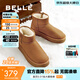 百麗（Belle）休閑男靴冬季商場(chǎng)同款保暖靴戶(hù)外雪地靴東北棉靴A1781DD4 棕色 40 (250mm)