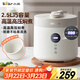 小熊（Bear）電壓力鍋 電高壓鍋 小型智能高壓電飯鍋 家用多功能迷你可打火鍋 YLB-C25R5 2.5升2~3人
