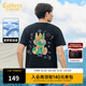 卡賓（CABBEEN）【涼感】創(chuàng  )意卡通龍短袖T恤男2024夏季新款冰絲印花白色潮牌 煤黑色01 L /175/50