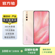 vivo X27 安卓智能 二手手機 粉黛金 8G+256G