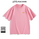 太平鳥(niǎo)男裝NiceT夏刺繡重磅短袖T恤寬松上衣 粉紅1（闊型） S