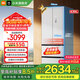 小米（MI）小米冰箱439L法式冰箱四開(kāi)多門(mén)超薄零距離嵌入式冰箱一級 底部散熱 BCD-439WFMBI 【60CM平嵌】439L法式四門(mén)冰箱