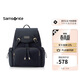 新秀麗（Samsonite）女士背包書(shū)包大容量旅行包雙肩包NW7 午夜藍生日禮物送女友