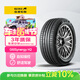佳通輪胎GITI 汽車(chē)輪胎 215/55R18 95V GitiSynergy H2 適配 領(lǐng)克06