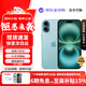Apple/iPhone 16 Pro Max 旗艦性能 蘋(píng)果16系列蘋(píng)果手機 全網(wǎng)通5G 智能手機 蘋(píng)果16Plus 深青色 6.7英寸 256G【公開(kāi)版+配件大禮包】