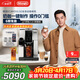 德龍（Delonghi）咖啡機 家用全自動(dòng)咖啡機 歐洲進(jìn)口自動(dòng)奶泡卡布奇諾 意式現磨靈動(dòng)系列ECAM350.50明星同款 禮物
