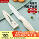 美廚（MAXCOOK）陶瓷刀水果刀 家用削皮刀帶刀鞘4英寸小廚刀嬰兒輔食刀具 MCD2267