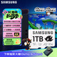 三星（SAMSUNG）1TB TF(MicroSD)內存卡 A2 U3 V30 4K 兼容switch掌機無(wú)人機運動(dòng)相機 索尼克游戲存儲卡 讀180MB/s