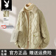 花花公子（PLAYBOY）品牌小香風(fēng)翻領(lǐng)羽絨棉服女2025冬季新款寬松加厚時(shí)尚保暖棉衣外套 椰黃色 2XL  建議145-160斤