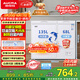 澳柯瑪（AUCMA）雙溫系列203升雙箱家用冰柜 冷藏冷凍臥式雙門(mén)鋼板冰箱 冷藏全銅管 一級能效 BCD-203CNE 以舊換新