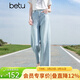 百圖（betu）女裝夏季新款牛仔闊腿褲棉感萊賽爾九分褲褲子女2505X15