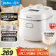 美的（Midea）智能電飯煲電飯鍋1-2人迷你小容量1.6L加厚陶瓷內膽0涂層寶寶飯蒸煮米飯鍋MB-RC160C