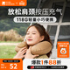 牧高笛（MOBIGARDEN）按壓式U型枕 戶(hù)外露營(yíng)充氣u型枕睡枕便攜旅游按壓式氣枕 暖沙色