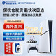 索尼（SONY）【國內保稅倉】索尼ps5pro/slim輕薄版 家用游戲機主機港版/日版【支持雙影奇境】 港版PS5 slim光驅版（贈共享會(huì )員） 官方標配