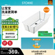 Stokke浴盆嬰兒洗澡盆可折疊嬰兒洗澡神器躺托便攜寶寶洗澡盆0-6歲洗頭 【現貨搶先購】大浴盆【白色】