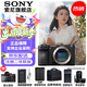 索尼（SONY） ILCE-6700/a6700 創(chuàng  )意濾鏡 AI智能芯片 APS-C微單數碼相機Vlog視頻拍攝 A6700拆機身【贈單肩包+電池+肩帶等】 標配