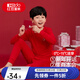 紅豆兒童秋衣秋褲套裝男女中大童秋冬鴻運禮盒新年本命年大紅內褲襪子 H2M1387中國紅 男童鴻運內衣一套 160