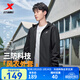 特步（XTEP）雙層風(fēng)衣男防潑水外套秋季新品夾克上衣跑步訓練服戶(hù)外釣魚(yú)服 正黑色-常規-0106-經(jīng)典簡(jiǎn)約 S