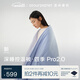 亞朵星球深睡控溫被四季Pro2.0 A類(lèi)被芯春秋被子四季通用可機洗清澄藍1.5m