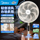 美的（Midea）電風(fēng)扇落地扇家用風(fēng)扇 立式輕音節能強風(fēng) 降溫空氣循環(huán)柔風(fēng)自然風(fēng) 桌面辦公室臥室宿舍客廳家用 【遙控新品】輕音省電35BSJ1