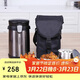 樂(lè )扣樂(lè )扣（LOCK&LOCK）三層便攜式304不銹鋼保溫飯盒保溫桶便當盒+飯盒包 深灰色2L