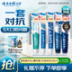 云南白藥牙膏亮白護齦清新口氣祛漬5效護口成人牙膏國粹禮盒套裝5支500g
