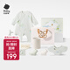 babycare新生兒見(jiàn)面禮盒衣服嬰兒禮物初生寶寶用品大全 小小考拉 73cm