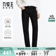 九牧王【商場(chǎng)同款】高彈透汽牛仔褲0束縛男士秋冬易打理休閑褲子 窄腳版+黑色+JJ1DXS2031 38 (180) (2.91)尺 97cm
