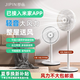 已接入米家APP電風(fēng)扇落地扇家用臺式大風(fēng)力桌面電風(fēng)扇超靜音空氣循環(huán)扇大風(fēng)量節能省電 機械7葉升級款【30cm面罩】
