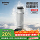BABLOV花伴森保溫杯戶(hù)外運動(dòng)水杯480ml男款316L不銹鋼食品級送男友