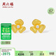 周六福三瓣花黃金耳釘女W0921588鉆石約9.6分一對金重約2.53g生日禮物
